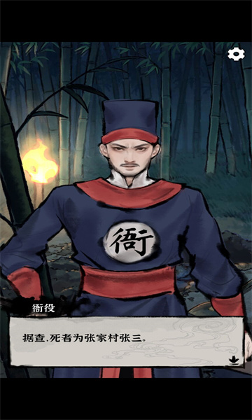 我叫包大人内置菜单 v0.8.1