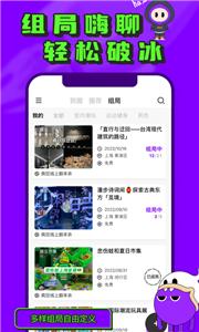 微豆交友  v1.0.3