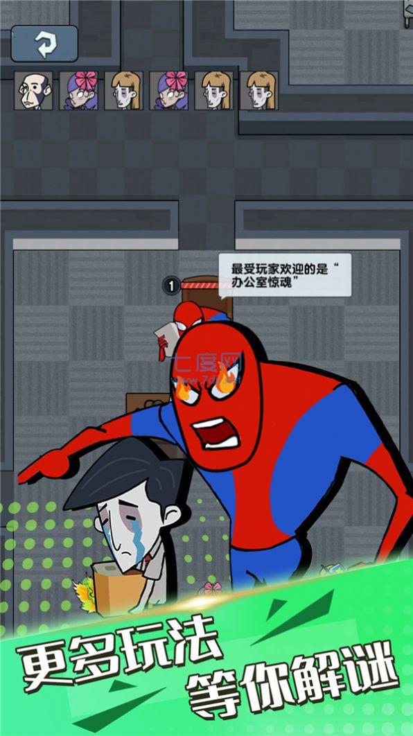蜘蛛火柴侠游戏 v4.0