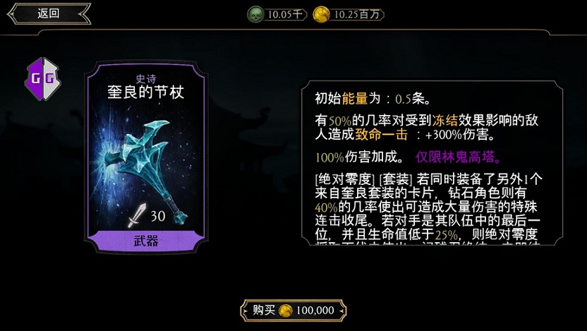 真人快打X免谷歌安卓最新版2021  v5.5.3