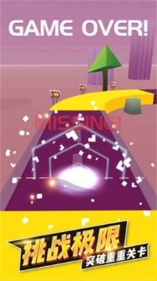 漂移高手  v1.0.1