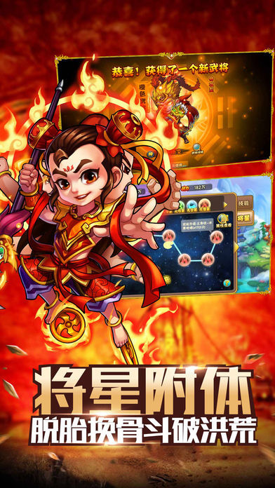 暴走西游H5手游红包版