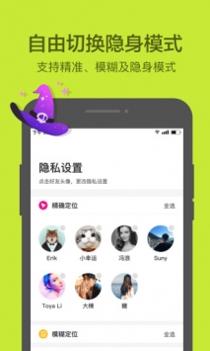 活点地图 v3.1.5