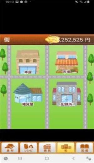 采购达人  v1.0.1