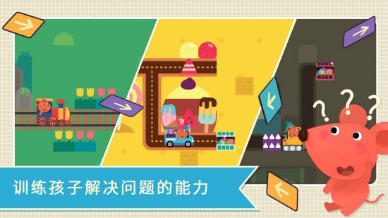 小老鼠哆哆趣味编程 v1.0.0 安卓版