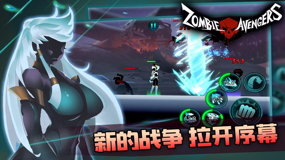 火柴人僵尸版 2019-09-22 13:02