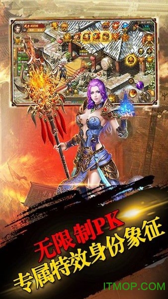 轩辕诀变态版 v1.0