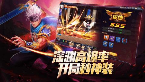 异界深渊觉醒微信端  v1.0.4