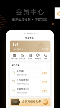 来伊份 v3.1.5
