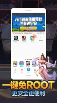 八门神器普通版最新版 v2.0.5