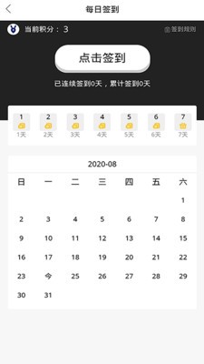 兔大师  v1.6.7