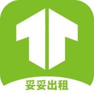 妥妥出租司机端