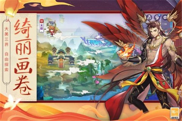 轮回诀 需要支持安卓系统5.2以上