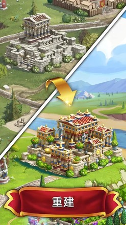 罗马消消乐1.24.2400  v1.24.2400