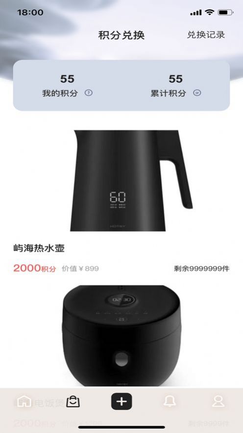 屿海社交.jpg