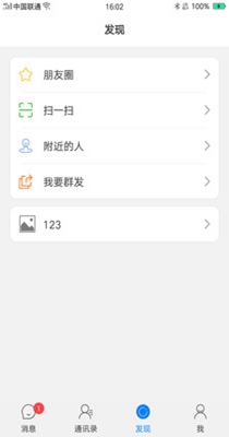 路人甲交友.jpg