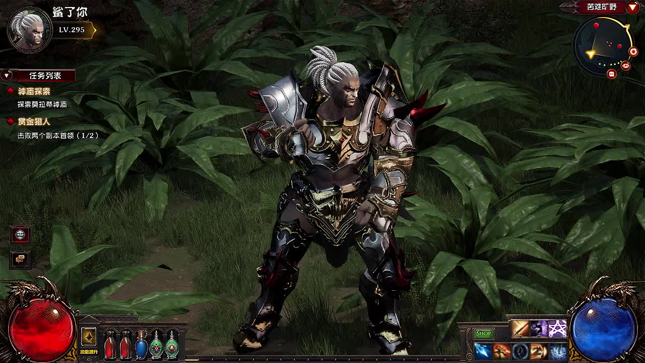 暗黑之烬游戏官方版下载  v4.0.4