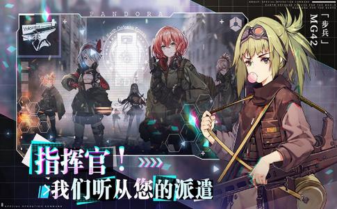 潘朵拉的回响 2024-06-25 15:08