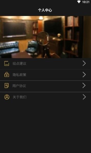 破案件大师  v1.2