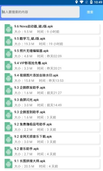 奕辰软件库  v0.9