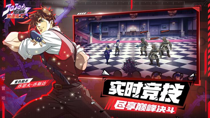 灵魂佐士JO极冒险  V 1.0.0