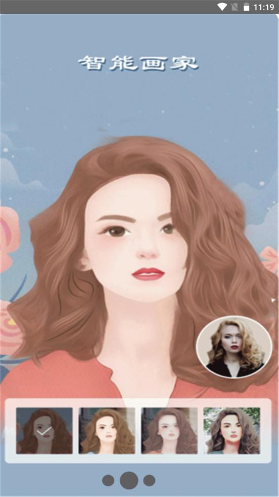 facetune免费版  v2.13.0-free-cn