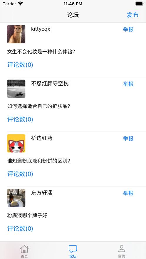 帅尤交友.png