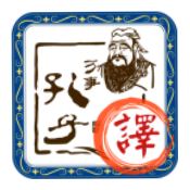 文言文翻译器app