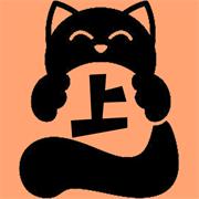 喵上漫画无广告版