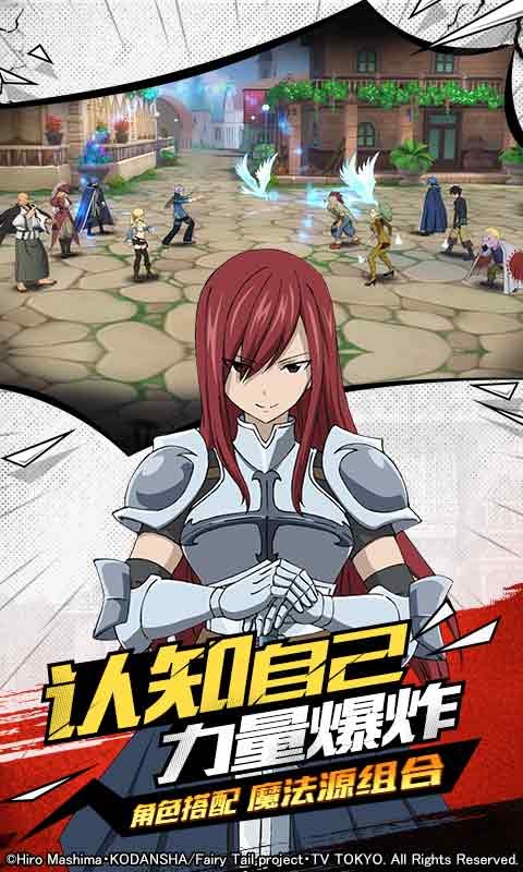 妖精的尾巴无尽冒险公测版