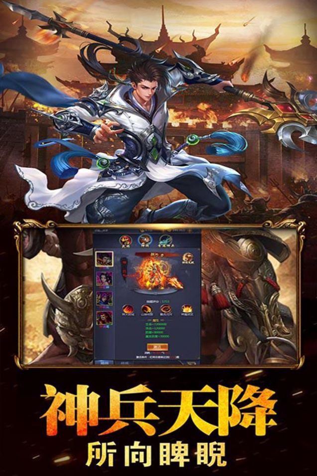 圆桌三国赵云传手游官方版  v3.2.2