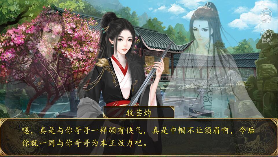 牧芸皇朝完结版