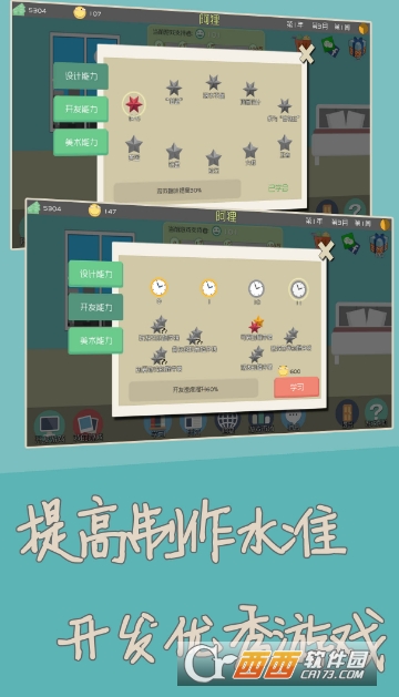 独立开发者手游测试版 v1.51 安卓版
