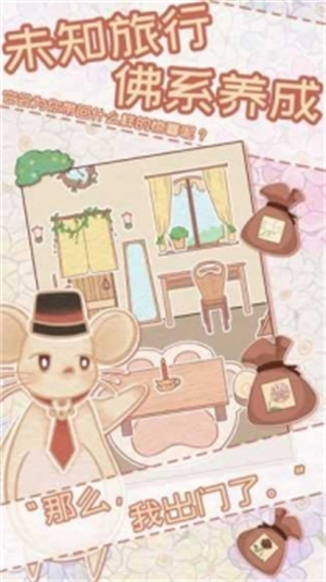 花店物语解锁版无限币免广告 v3.0.1