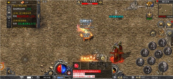 京门传奇  v4.2.7
