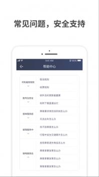 蓝道出行