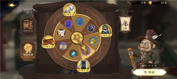 哈利波特魔法觉醒B站版