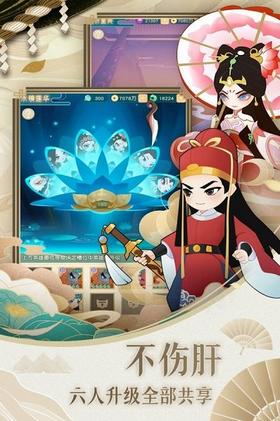 抖音王者漫斗 v1.1