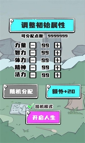 修真起点 2022-02-19 10:13