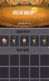 带着系统打秘境  v1.1