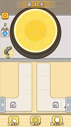 就爱炸炸炸 v1.0