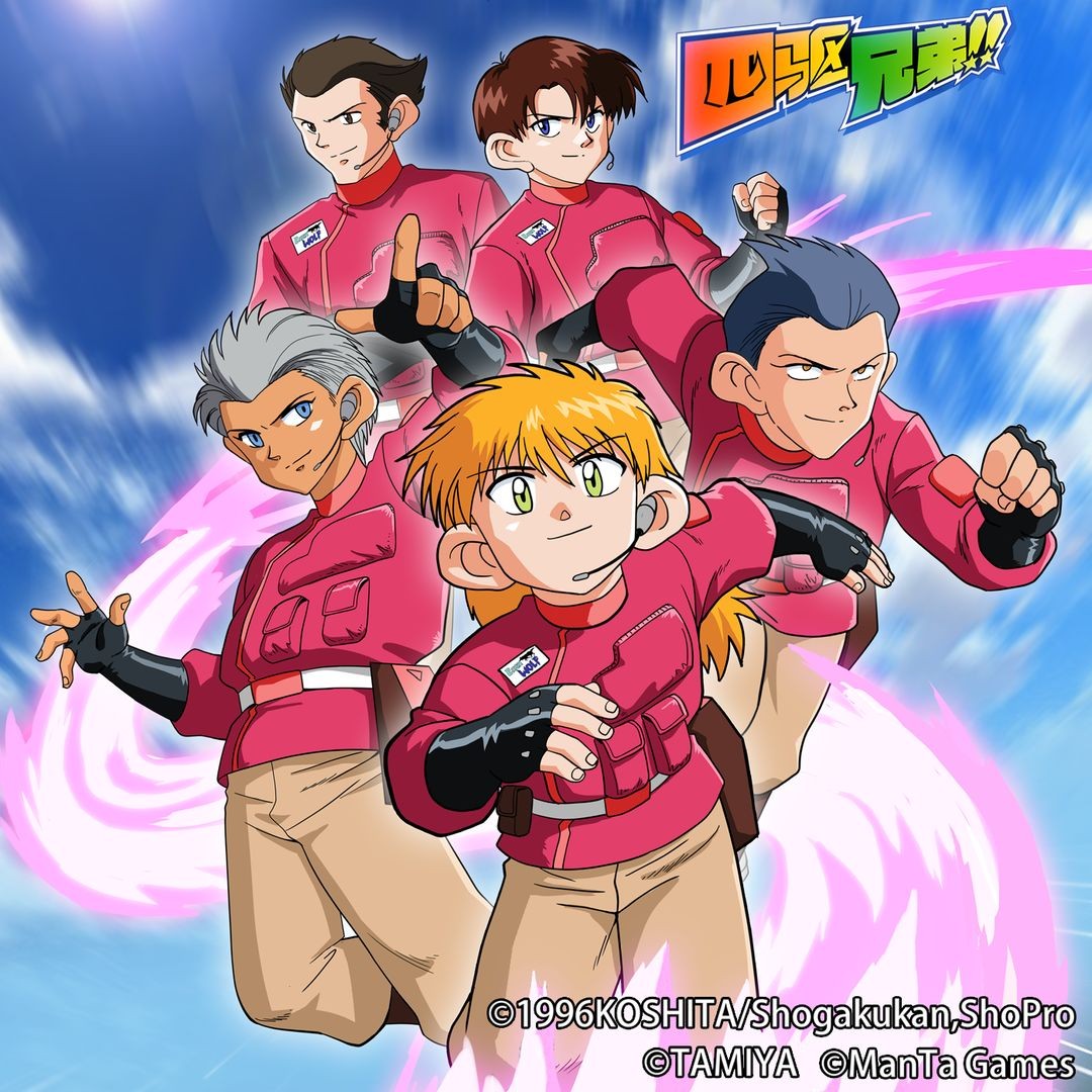 四驱兄弟 需要支持安卓系统5.2以上