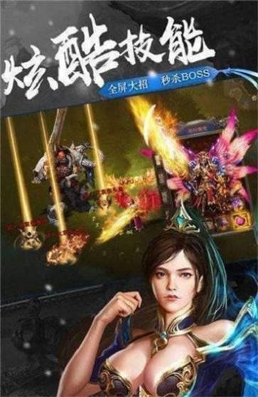 初心冰雪神途  v1.0.3