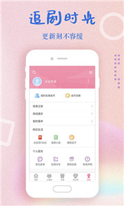 韩剧大全  v2.1.0
