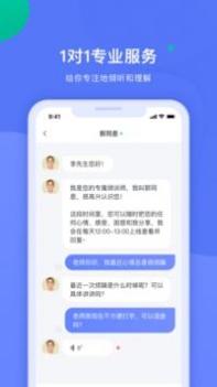 绵羊倾诉 v3.2.5