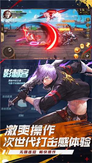 狂战之刃无限深渊截图2