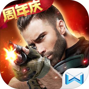 生死狙击 qq登录版