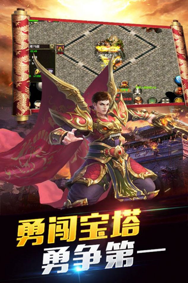 汉武王朝争霸沙城手游官方正式版  v4.3.4