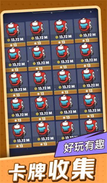 超级对对碰  v1.0.0