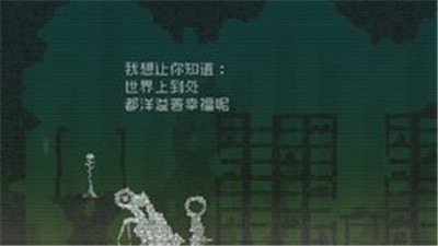 告别星球中文版  v1.0.2